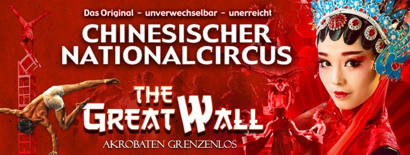 Chinesischer Nationalcircus setzt auf ProAudio Technology Chinesischer Nationalcircus setzt auf ProAudio Technology